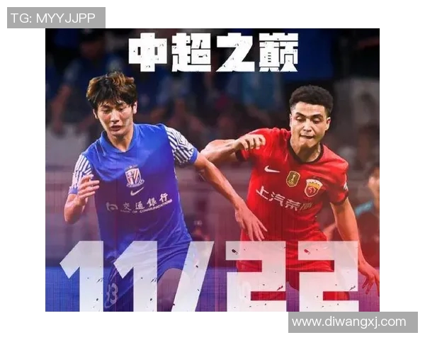 中超战报解析：上海海港逆转取胜