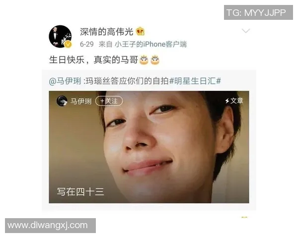 八卦爆料：球员交易被曝与明星传出绯闻