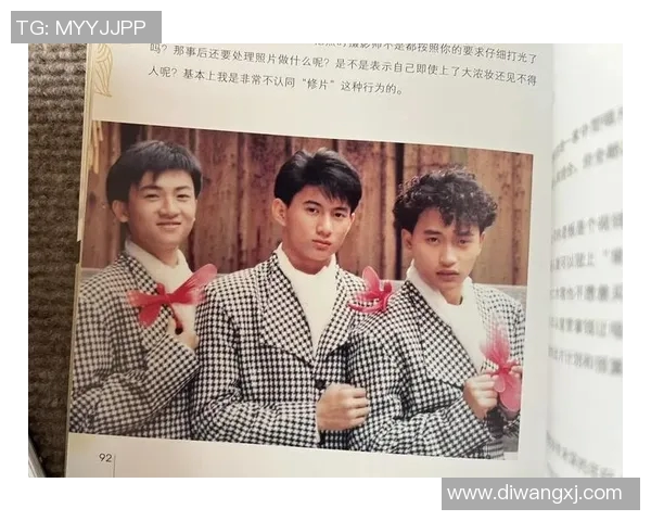 巴黎背后的故事：从少年到巨星之路